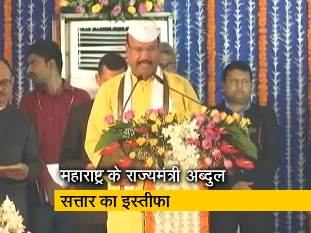 उद्धव ठाकरे सरकार में राज्यमंत्री अब्दुल सत्तार ने दिया इस्तीफा