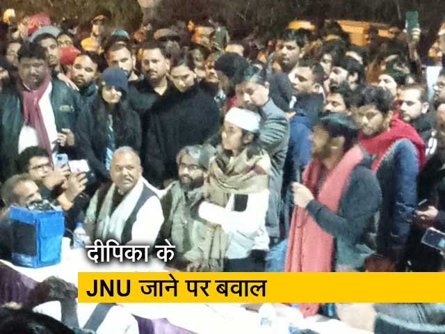 सिटी सेंटर: दीपिका के JNU जाने को लेकर सोशल मीडिया पर भिड़े दो धड़े