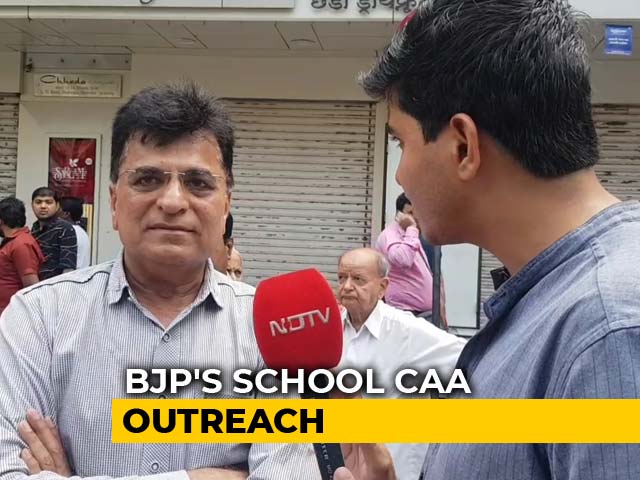 BJP's Kirit Somaiya's Same Answer 27 Times On Mumbai School CAA Row