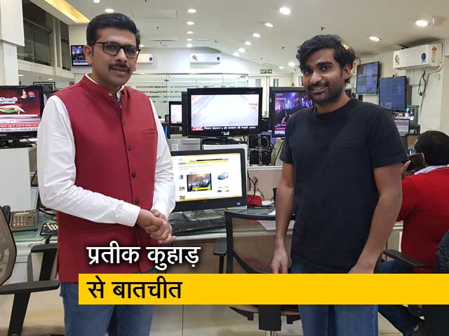 ओबामा के पसंदीदा गीतों में प्रतीक कुहाड़ का 'कोल्ड मेस' गीत भी, देखें- उनसे Exclusive बातचीत