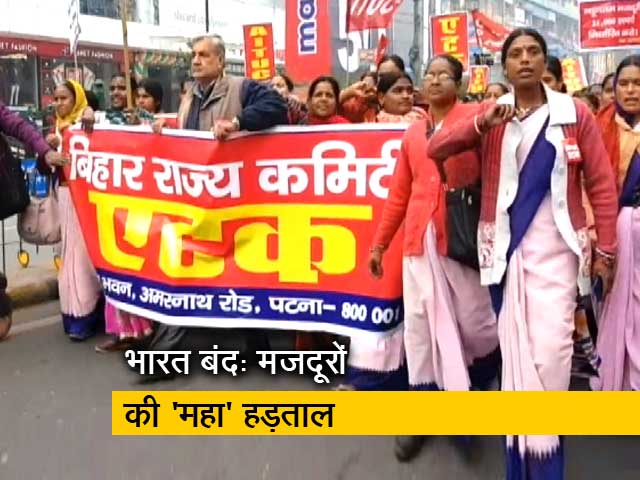 Bharat Bandh: बंगाल और बिहार में दिख रहा है सबसे ज्यादा असर