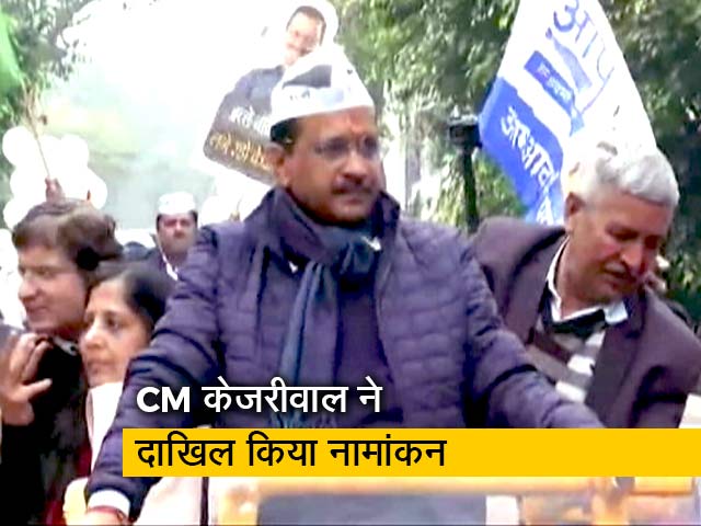 Delhi Election 2020: CM केजरीवाल ने जामनगर हाउस जाकर पर्चा दाखिल किया
