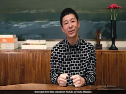 जापानी करोड़पति ने अपने ट्विटर फॉलोअर्स के बीच इस वजह से बांटी 65 करोड़ की राशि... जापानी करोड़पति ने अपने ट्विटर फॉलोअर्स के बीच इस वजह से बांटी 65 करोड़ की राशि...