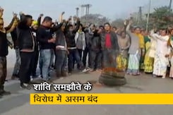 असम में नॉन बोडो संगठनों ने शांति समझौते के विरोध में बुलाया बंद असम में नॉन बोडो संगठनों ने शांति समझौते के विरोध में बुलाया बंद