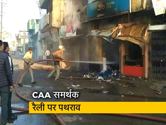 झारखंड : CAA समर्थक रैली पर पथराव, हिंसा में 50 लोग घायल