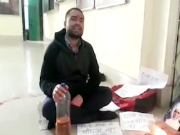 BHU में पेट्रोल साथ में रखकर धरने पर बैठ गया छात्र, यूनिवर्सिटी प्रशासन को दी धमकी BHU में पेट्रोल साथ में रखकर धरने पर बैठ गया छात्र, यूनिवर्सिटी प्रशासन को दी धमकी