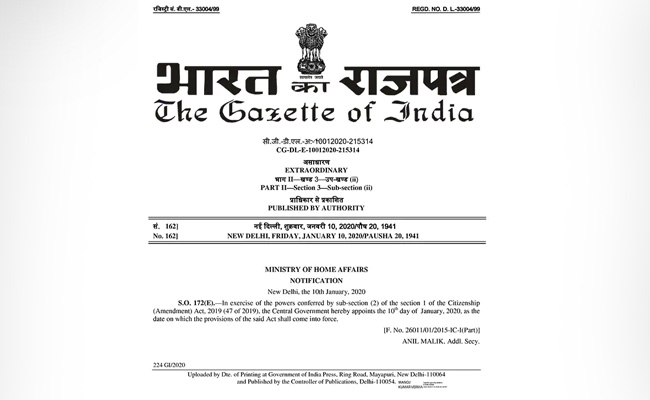 विरोध प्रदर्शनों के बीच देश में नागरिकता कानून लागू, जानना जरूरी हैं ये 5 बड़ी बातें