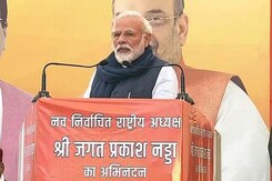 Parties "Discarded By People" Spreading Lies: PM Amid Nationwide Protests Parties "Discarded By People" Spreading Lies: PM Amid Nationwide Protests
