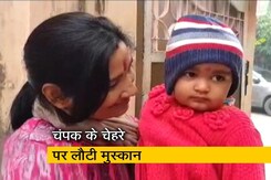 मासूम चंपक को मिला मां का साथ, 2 हफ्ते बाद रिहा हुईं एकता शेखर मासूम चंपक को मिला मां का साथ, 2 हफ्ते बाद रिहा हुईं एकता शेखर