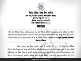 BPSSC Bihar Police Result: बिहार पुलिस पीटी रिजल्ट जारी,  50 हजार उम्मीदवार हुए पास, यहां देखें रिजल्ट BPSSC Bihar Police Result: बिहार पुलिस पीटी रिजल्ट जारी,  50 हजार उम्मीदवार हुए पास, यहां देखें रिजल्ट