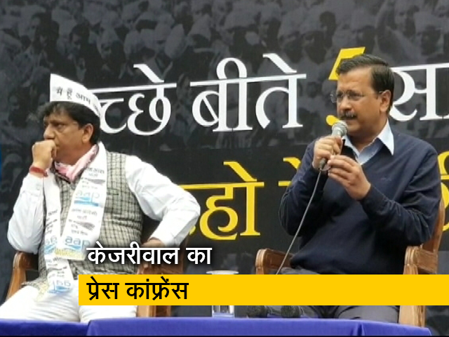 Delhi Election 2020: हर नागरिक के घर जाने की कोशिश: CM अरविंद केजरीवाल
