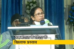CAA के खिलाफ प्रस्ताव पास करने वाला चौथा राज्य होगा पश्चिम बंगाल CAA के खिलाफ प्रस्ताव पास करने वाला चौथा राज्य होगा पश्चिम बंगाल