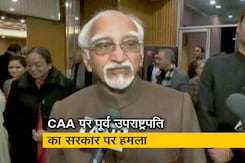 CAA Protest: संसद जब खराब कानून बनाती है तो अदालत में उसका अंत होता है: हामिद अंसारी CAA Protest: संसद जब खराब कानून बनाती है तो अदालत में उसका अंत होता है: हामिद अंसारी