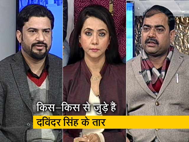 हम लोग: दविंदर सिंह के साथ साठगांठ में और क़ौन-कौन?