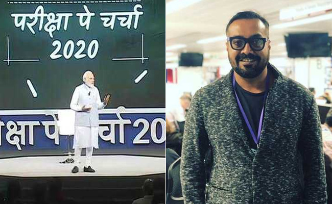 PM Modi की 'परीक्षा पे चर्चा' को लेकर अनुराग कश्यप का ट्वीट, बोले- पहले आप तो अमल करो...