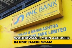 PMC Scam: Accused Father-Son To Be In Jail, Top Court Holds House Arrest PMC Scam: Accused Father-Son To Be In Jail, Top Court Holds House Arrest