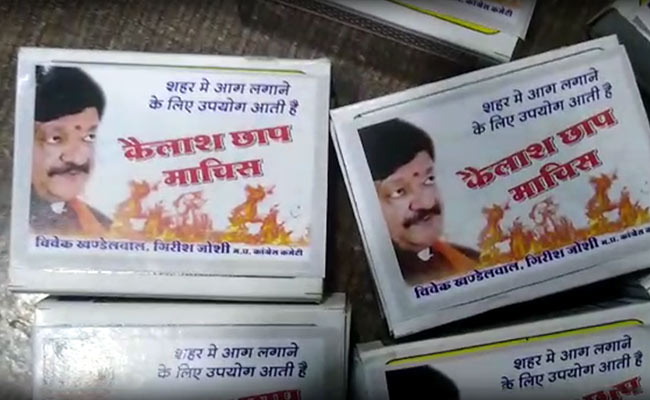विजयवर्गीय के इंदौर को आग लगाने वाले बयान पर बवाल, कांग्रेस ने बांटी 'कैलाश छाप' माचिस