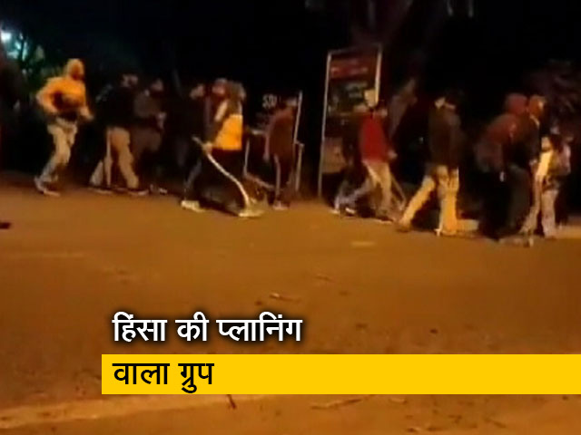 SIT को मिला JNU हिंसा में शामिल Whatsapp ग्रुप