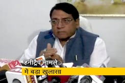 हनीट्रैप गैंग ने एक IAS अधिकारी से वसूले 1 करोड़ रुपये हनीट्रैप गैंग ने एक IAS अधिकारी से वसूले 1 करोड़ रुपये