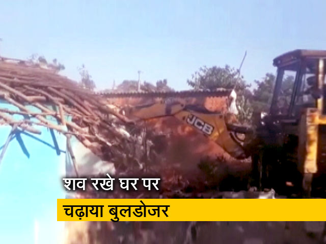 'ऑपरेशन क्लीन' का बेरहम चेहरा, शव रखे घर पर चढ़ाया बुलडोजर