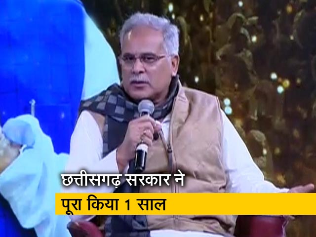 छत्तीसगढ़ सरकार का 1 साल पूरा, CM भूपेश बघेल बोले- हमारे राज्य में मंदी नहीं