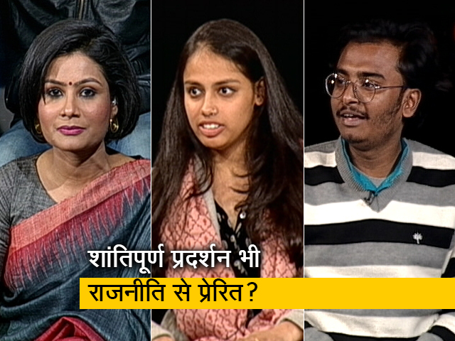 हम लोग: क्या लोकतंत्र में विरोध भी गुनाह है?