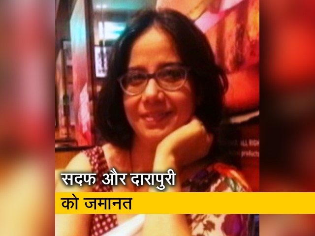कांग्रेस कार्यकर्ता सदफ जाफर और पूर्व IPS दारापुरी को मिली जमानत