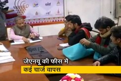 केंद्र ने जेएनयू की फीस में सर्विस और यूटिलिटी चार्ज न लेने का लिया फैसला केंद्र ने जेएनयू की फीस में सर्विस और यूटिलिटी चार्ज न लेने का लिया फैसला