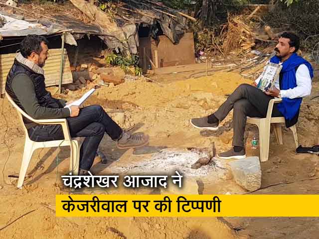 सीएए के खिलाफ जो साथ नहीं वो हमारे खिलाफ है - चंद्रशेखर आजाद