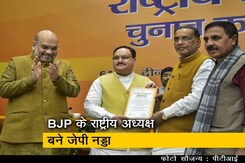 भारतीय जनता पार्टी के राष्ट्रीय अध्यक्ष बने जेपी नड्डा, अमित शाह ने गुलदस्ता देकर दी बधाई भारतीय जनता पार्टी के राष्ट्रीय अध्यक्ष बने जेपी नड्डा, अमित शाह ने गुलदस्ता देकर दी बधाई
