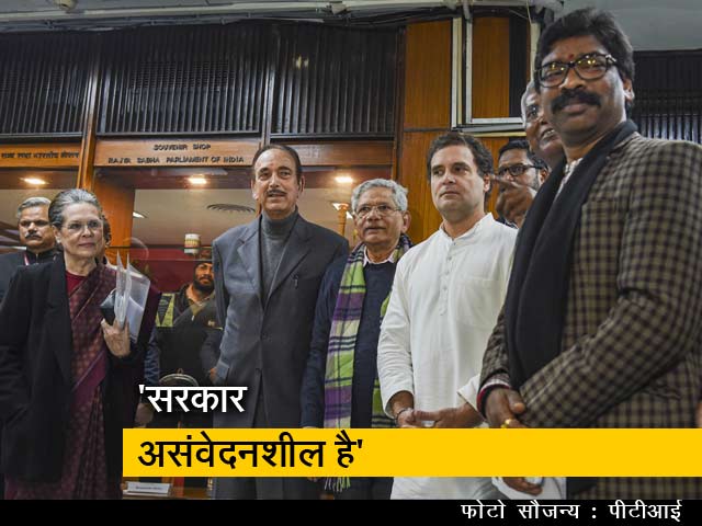 मोदी सरकार पर बरसीं सोनिया गांधी, कहा- लोगों को गुमराह कर रहे हैं प्रधानमंत्री और गृहमंत्री मोदी सरकार पर बरसीं सोनिया गांधी, कहा- लोगों को गुमराह कर रहे हैं प्रधानमंत्री और गृहमंत्री