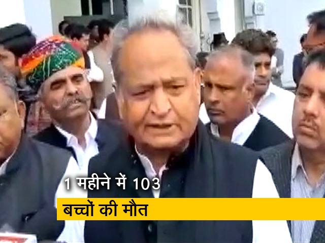 बच्चों की मौत पर बोले CM अशोक गहलोत- इलाज में नहीं थी लापरवाही