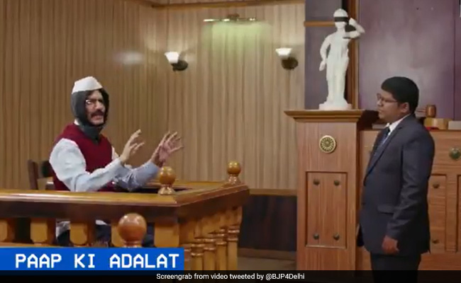 "Burnt?" BJP Jabs Arvind Kejriwal With "<i>Paap Ki Adalat</i>" Spoof Video