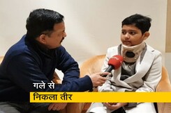 12 साल की लड़की के गले में 40 घंटे फंसा रहा तीर 12 साल की लड़की के गले में 40 घंटे फंसा रहा तीर