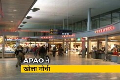 रवीश कुमार का प्राइम टाइम: ड्यूटी फ्री दुकानों से शराब खरीदने की सीमा घटाने के खिलाफ APAO रवीश कुमार का प्राइम टाइम: ड्यूटी फ्री दुकानों से शराब खरीदने की सीमा घटाने के खिलाफ APAO