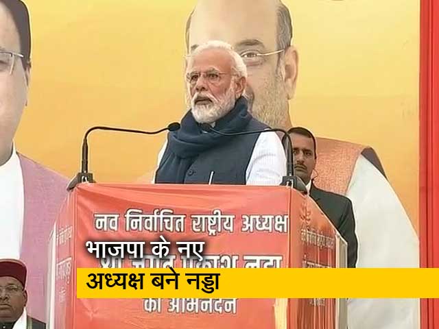 पीएम मोदी ने जेपी नड्डा को दी बधाई