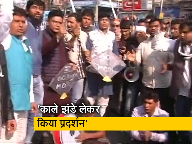 कांग्रेस कार्यकर्ताओं ने पश्चिम बंगाल में पीएम के दौरे का किया विरोध
