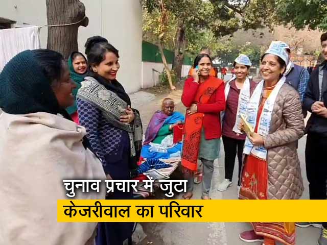 अरविंद केजरीवाल के लिए डोर टू डोर कैंपेन कर रही हैं उनकी पत्नी-बेटी