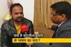 क्या शरजील इमाम ने असम को पाकिस्तान में मिलाने की बात कही है ? क्या शरजील इमाम ने असम को पाकिस्तान में मिलाने की बात कही है ?