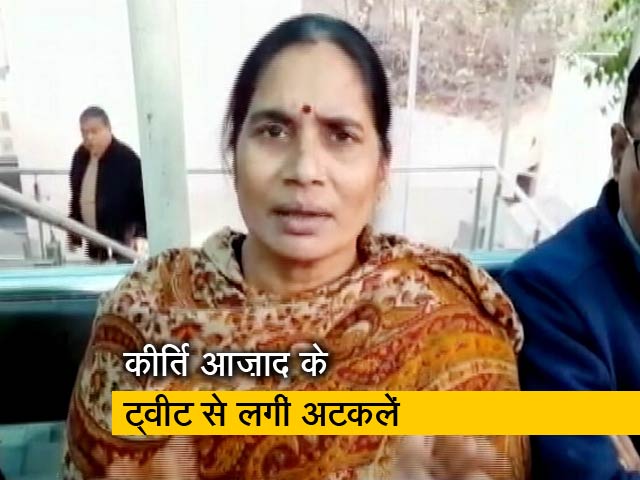 निर्भया की मां ने राजनीति में जाने की अटकलों को किया खारिज