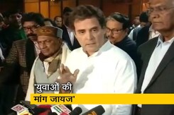मोदी सरकार पर बरसे राहुल गांधी, कहा-जनता की आवाज दबाई जा रही है मोदी सरकार पर बरसे राहुल गांधी, कहा-जनता की आवाज दबाई जा रही है