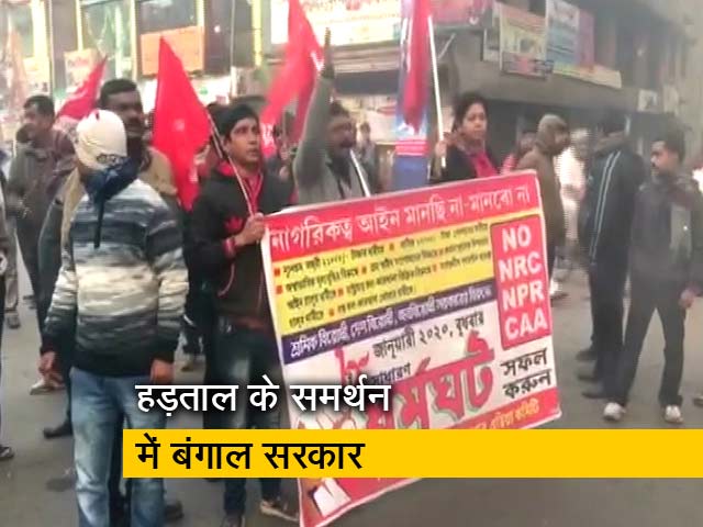 सरकारी कर्मचारियों को हड़ताल में शामिल होने की मंजूरी नहीं दी जाएगी: ममता बनर्जी