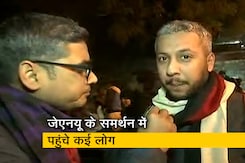 JNU:देर रात भी कैंपस के बाहर होती दिखी हलचल, समर्थन में पहुंच रहे हैं लोग JNU:देर रात भी कैंपस के बाहर होती दिखी हलचल, समर्थन में पहुंच रहे हैं लोग