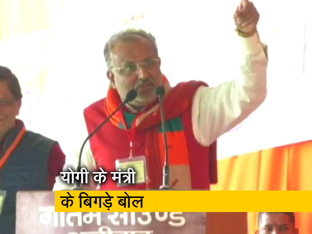 योगी के मंत्री के बिगड़े बोल, मंच से सरेआम छात्रों को दी धमकी