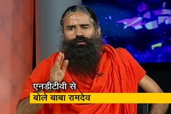 सिटी सेंटर: नागरिकता कानून पर बोले बाबा रामदेव, जिनपर अत्याचार हो रहा है वह कहां जाएं सिटी सेंटर: नागरिकता कानून पर बोले बाबा रामदेव, जिनपर अत्याचार हो रहा है वह कहां जाएं