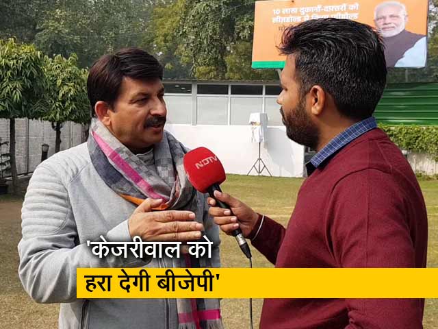 इस चुनाव में हम BJP के 22 साल के वनवास को दूर करेंगे: मनोज तिवारी