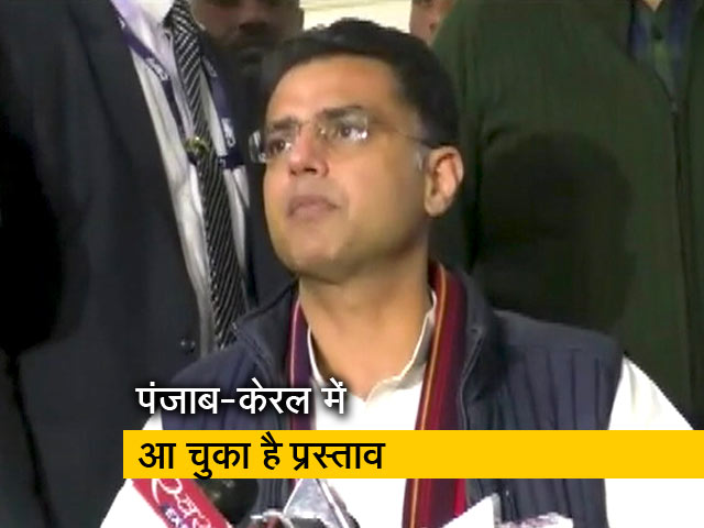 CAA के खिलाफ प्रस्ताव लाएगी राजस्थान सरकार: सचिन पायलट