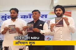 महाराष्ट्र युवा कांग्रेस ने की नेशनल रजिस्टर ऑफ अनइंप्लॉयड अभियान की शुरुआत महाराष्ट्र युवा कांग्रेस ने की नेशनल रजिस्टर ऑफ अनइंप्लॉयड अभियान की शुरुआत