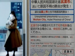450 Military Medics Sent To Wuhan As Coronavirus Spreads 450 Military Medics Sent To Wuhan As Coronavirus Spreads
