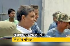 मुजफ्फरपुर शेल्टर होम केस: ब्रजेश ठाकुर समेत 20 आरोपियों में से 19 दोषी करार मुजफ्फरपुर शेल्टर होम केस: ब्रजेश ठाकुर समेत 20 आरोपियों में से 19 दोषी करार